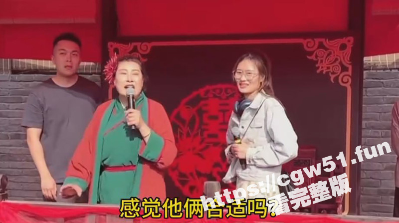 最近火遍全网的“王婆说媒”上演奇葩事件 已婚男子舞台相亲眼镜嫩妹 妻子崩溃现身准备离婚！