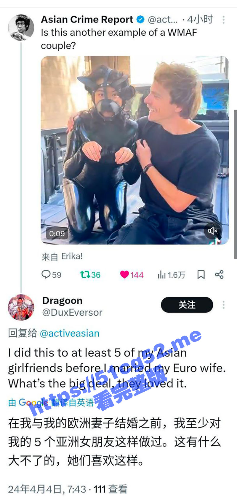美国一男子在TIKTOK展示自己的亚裔母狗 “亚洲女孩会为一个金发碧眼的美国男朋友做任何事”