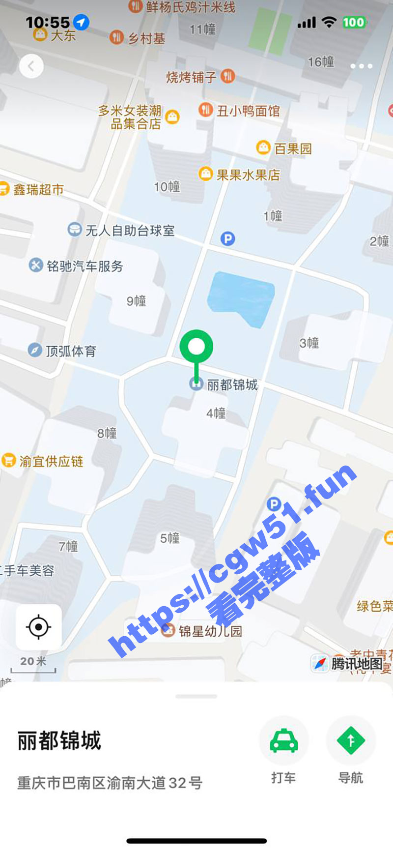重庆巴南区丽都锦城 女子与婆婆吵架竟从22楼扔下！现场视频曝光