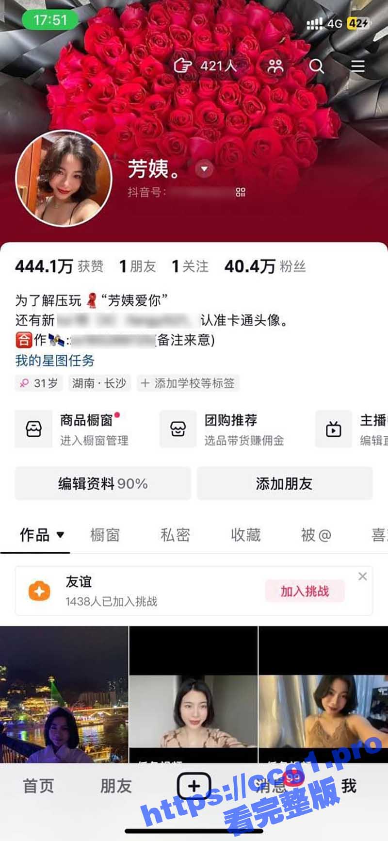 抖音饥渴熟妇 芳姨 大奶翘臀凹凸有致 这大屁股真是诱人啊 骚货抽粉丝约炮视频流出