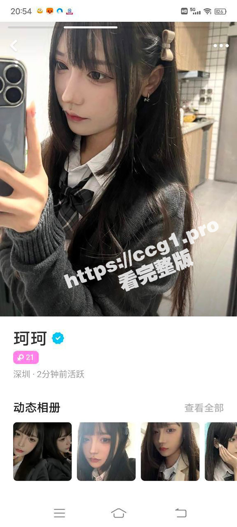 探探约操刚破处没多久的清纯美术生 养成系甜妹就是养眼 拍视频的时候 羞涩的说不要拍 声音甜到爆