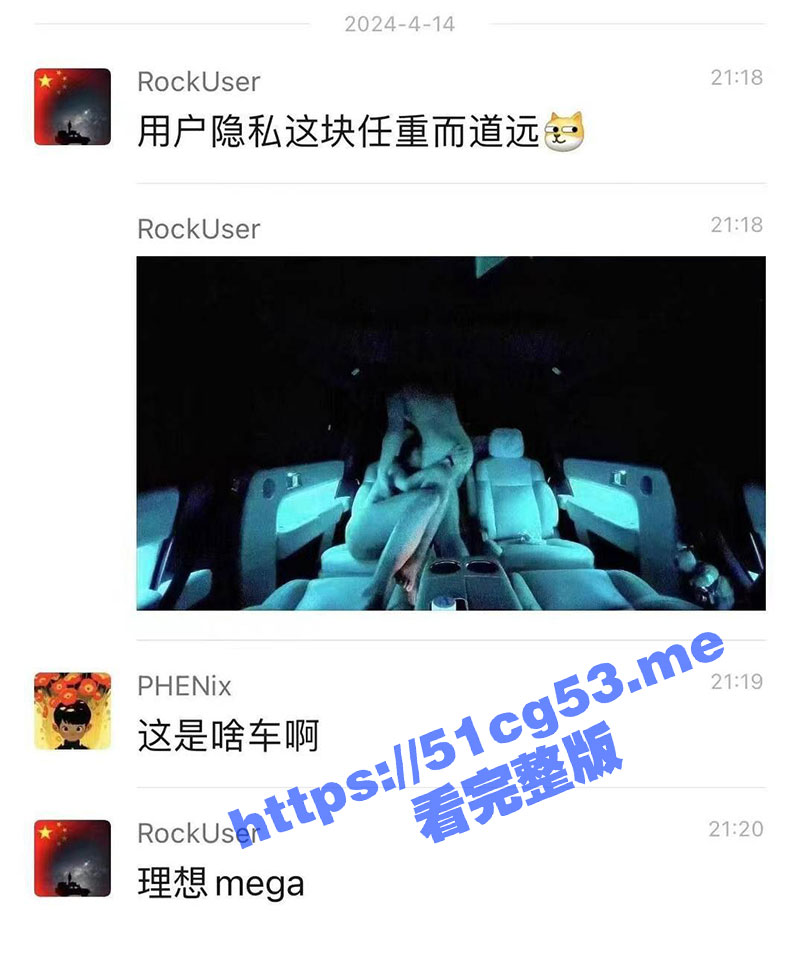 理想mega车内监控不雅照全露！情侣车内玩车震 没想到竟被上传云端！车内激情性爱视频曝光