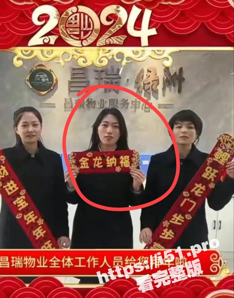 山西汾阳叫爸爸瓜 汾阳昌瑞绿洲一骚货人妻 见谁都叫爸爸 只要插她骚逼就是她爸爸！