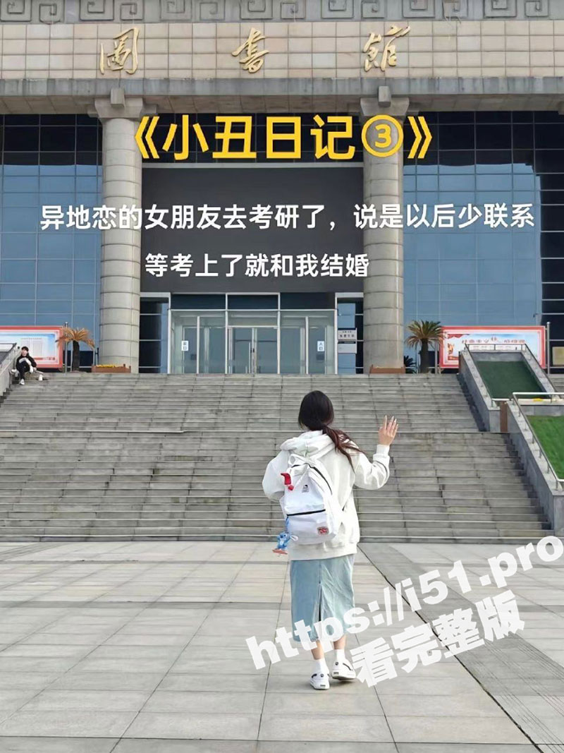 小丑日记 舔狗必死 及时止损还来得及！吃着鸡吧说爱你，原来小丑是自己