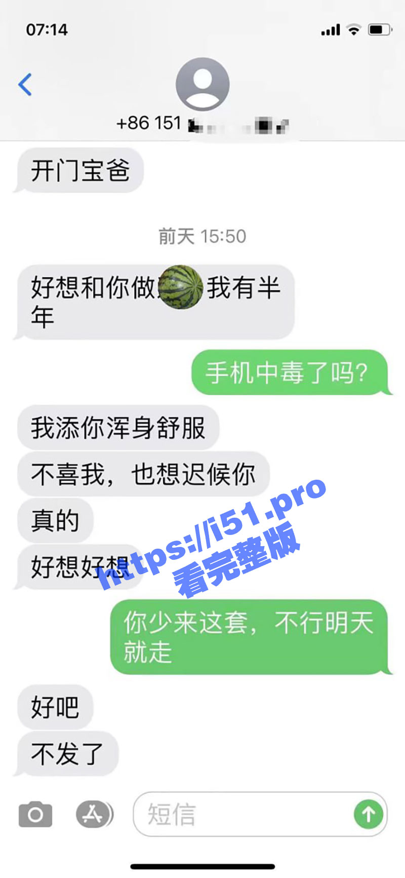 51岁熟女月嫂勾引男主人！被女主人发现后曝光在宝妈群 独家性爱视频流出