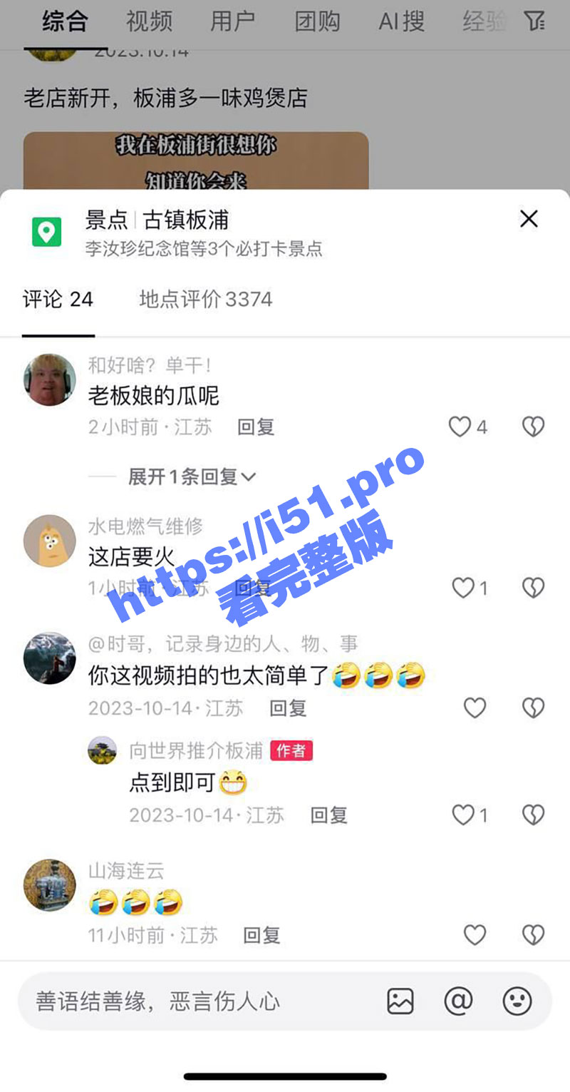 连云港供电所领导 陈波 勾引已婚女士多一味鸡煲店老板娘 王小丹 聊天记录、偷情视频全网疯传