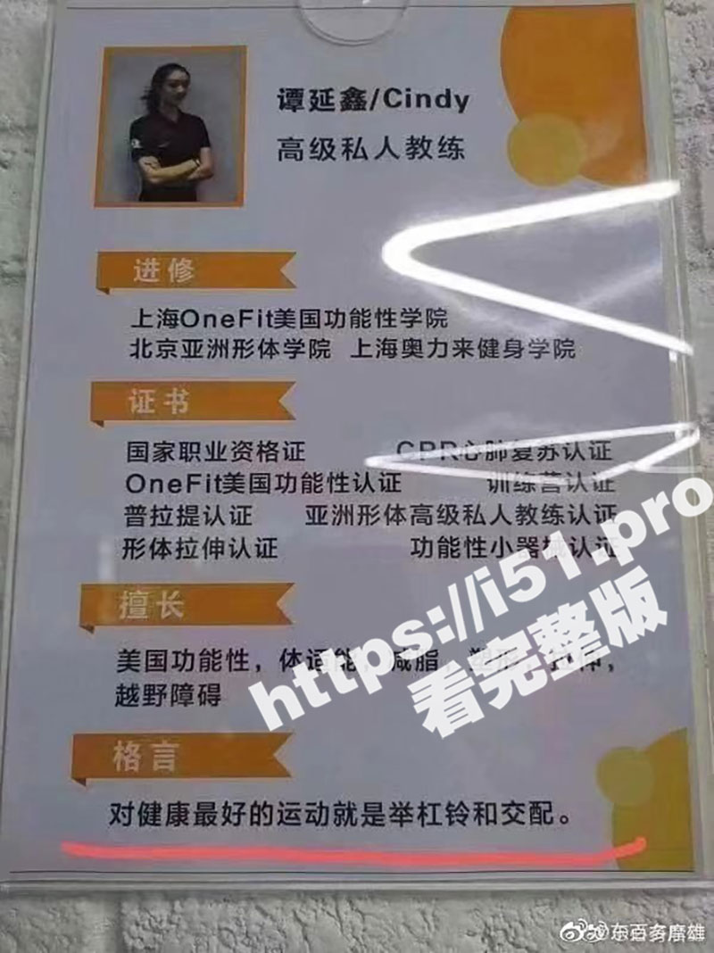 最好的运动是交配！上海高级私人教练 谭廷鑫 身体力行践行自己的格言 健身房内与顾客交配视频曝光