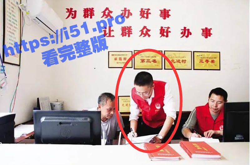 重庆市黔江区司法局 李铁 出轨经贸学院19岁女大学生 邹淑琴 老婆怒爆聊天记录和不雅视频！