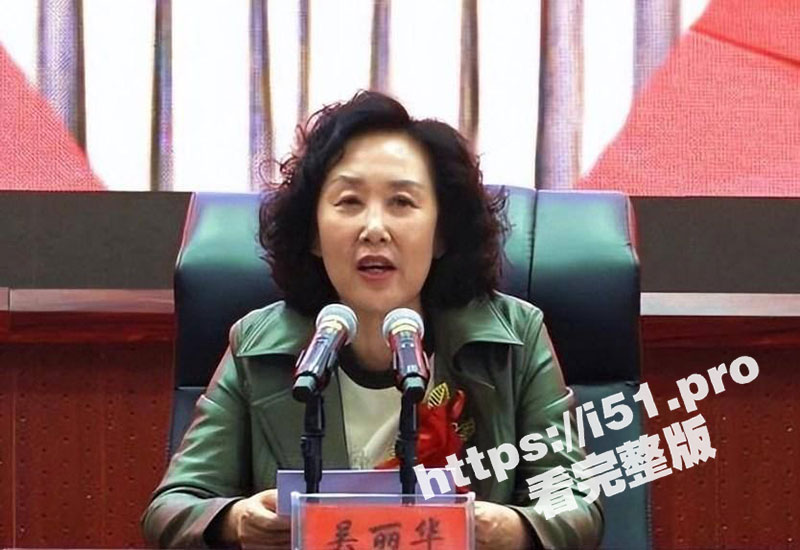 庆阳副市长 吴丽华 一年开放二百多次 不是在开房就是在开房路上！在房间里听男下属、秘书们的秘密淫荡报告