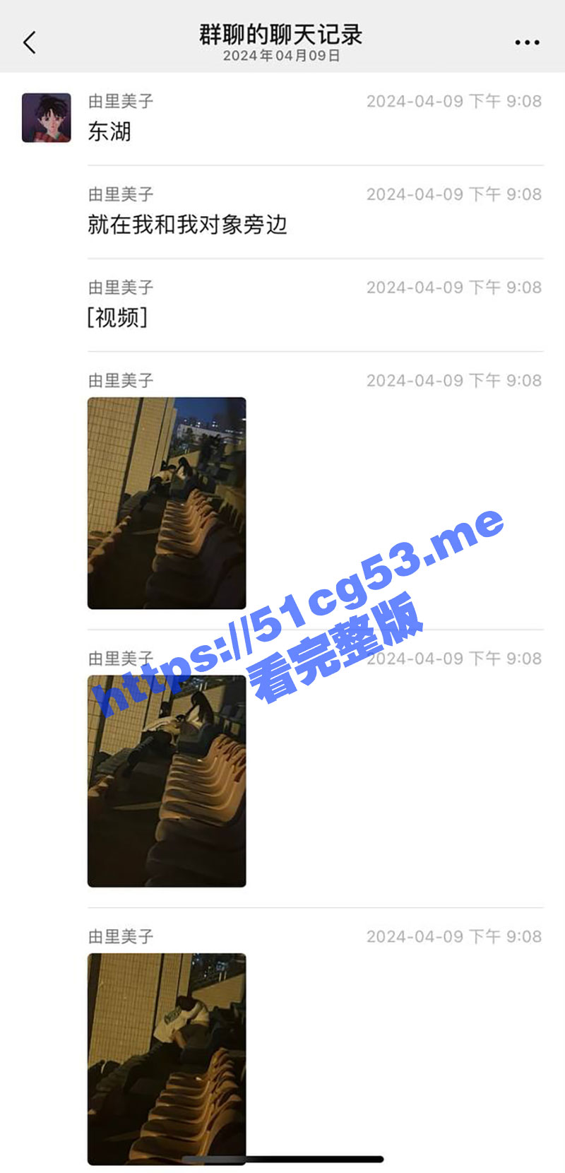 新鲜热瓜！武汉东湖学院 小情侣趁着夜色在操场当众口交 女生为了方便男友给自己口 竟然真空出门
