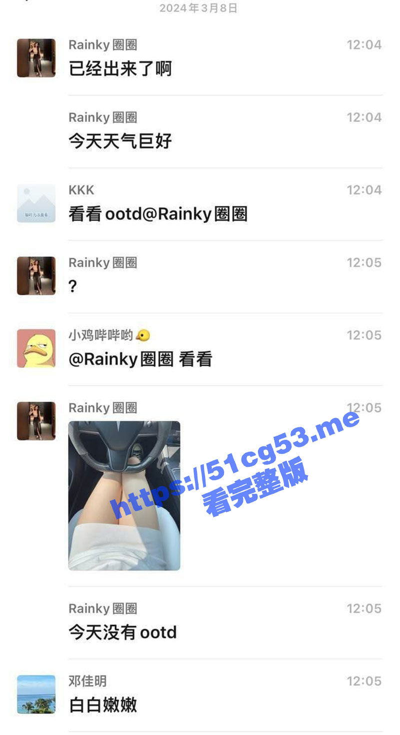 特斯拉车友群长腿美女车主 主动上门给群友送炮！！！无套内射超高颜值长腿小姐姐