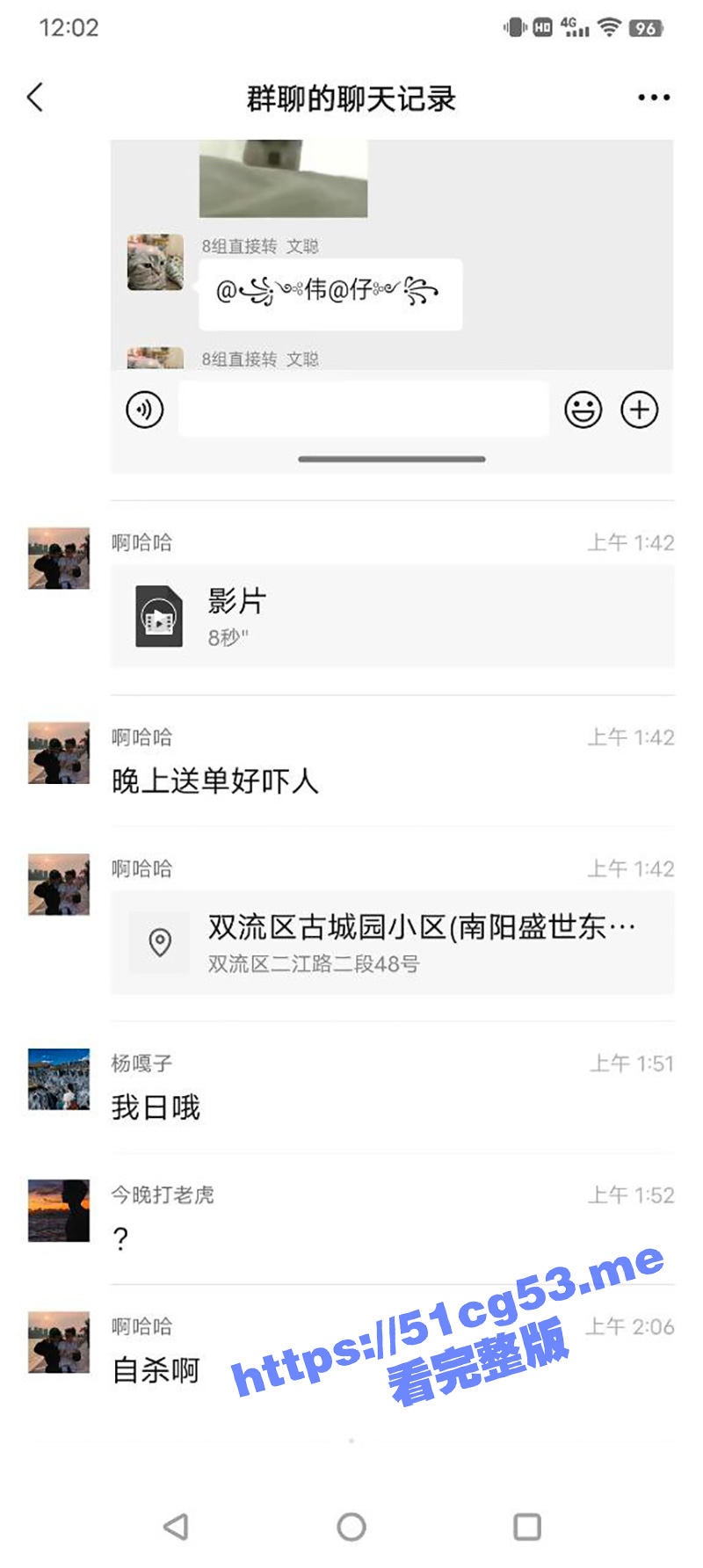 送外卖真的什么都能遇到！成都双流区古城园小区 有人楼道里上吊自杀 给美团小哥吓尿了