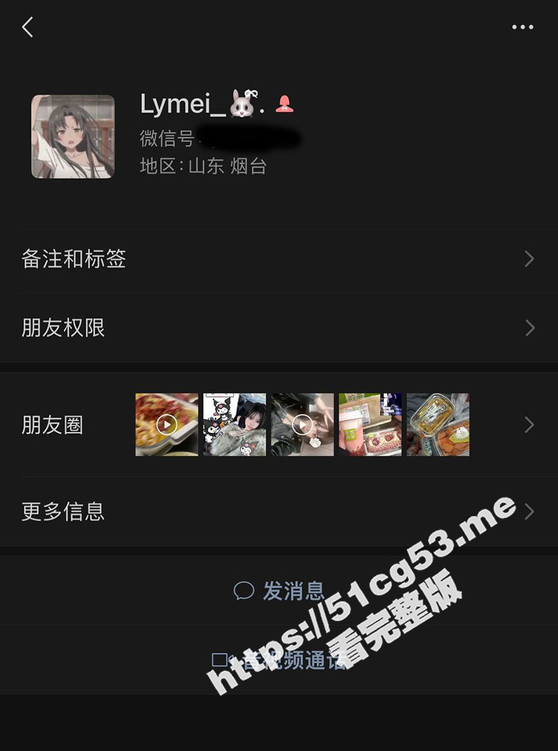 山东烟台大学高颜值学妹 李玉梅 肉棒刚插进去还用内裤挡住自己的脸不让拍 插了两分钟就开始伸出舌头骚到不行
