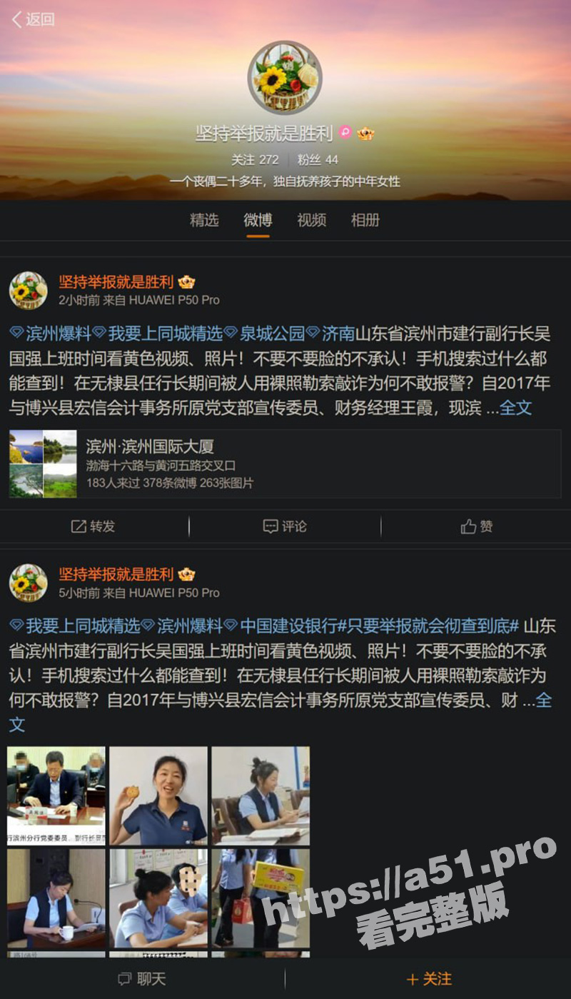 山东滨州建行副行长 吴国强 被妻子举报长期婚内出轨！给小三买房子买车 监控视频全网曝光！