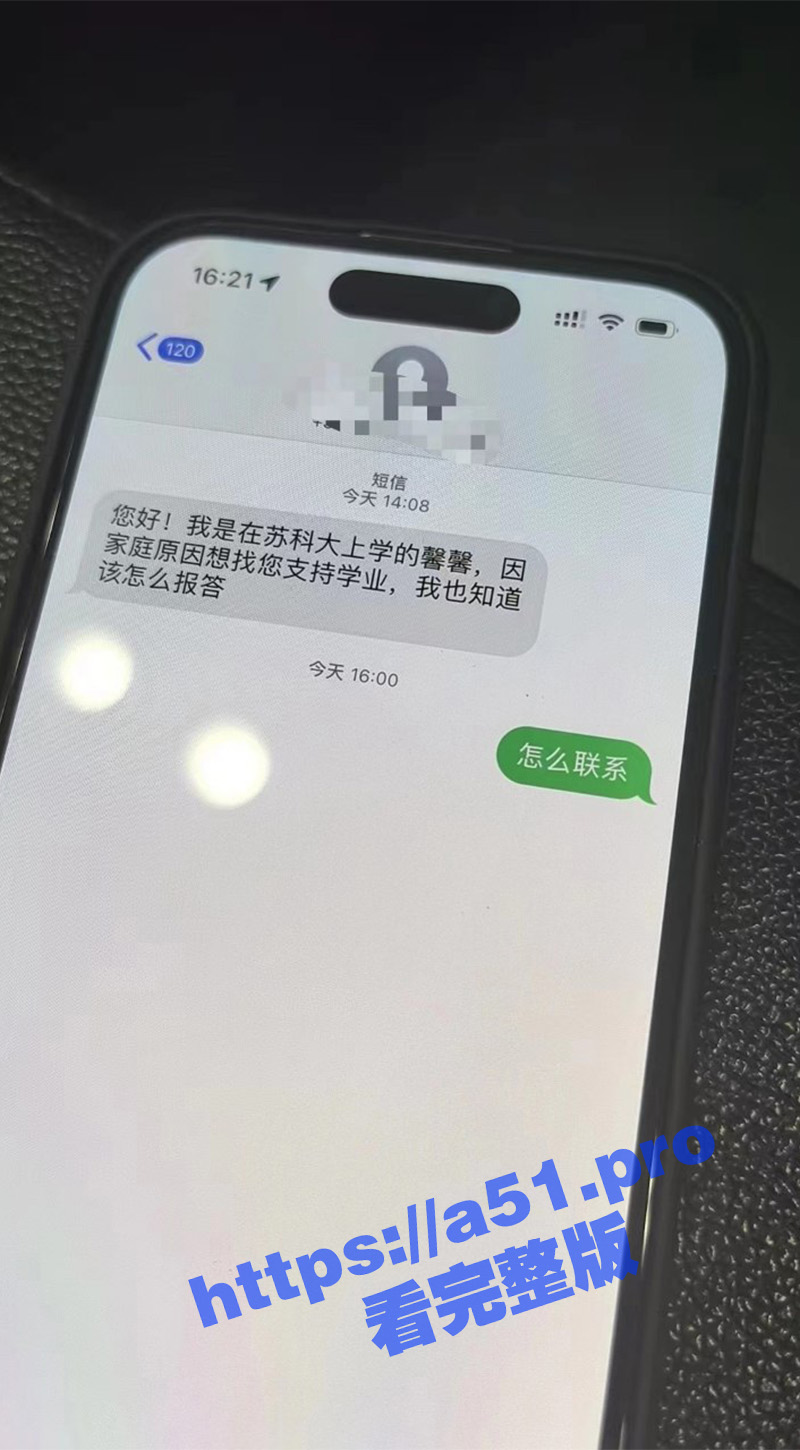 天天上一当 当当不一样 这是被骗多少次才总结出的经验 瓜友约炮学生妹连无人机都用上了