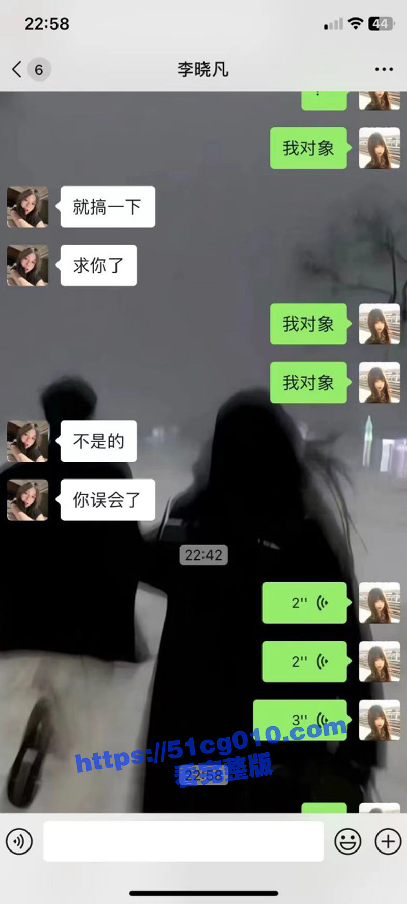 把你对像给我搞一下 求你了 妹子喝多了要借好闺蜜男友用一下 居然有这种要求！