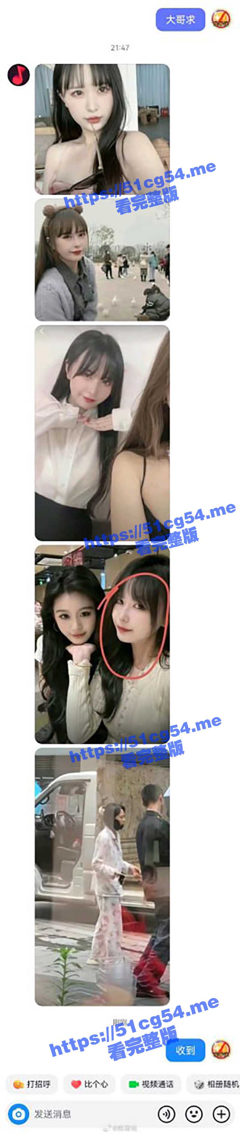 胖猫事件出现新的当事人 和谭竹去大理旅游的帅T 当事人帅T也毫不知情的当了小三！