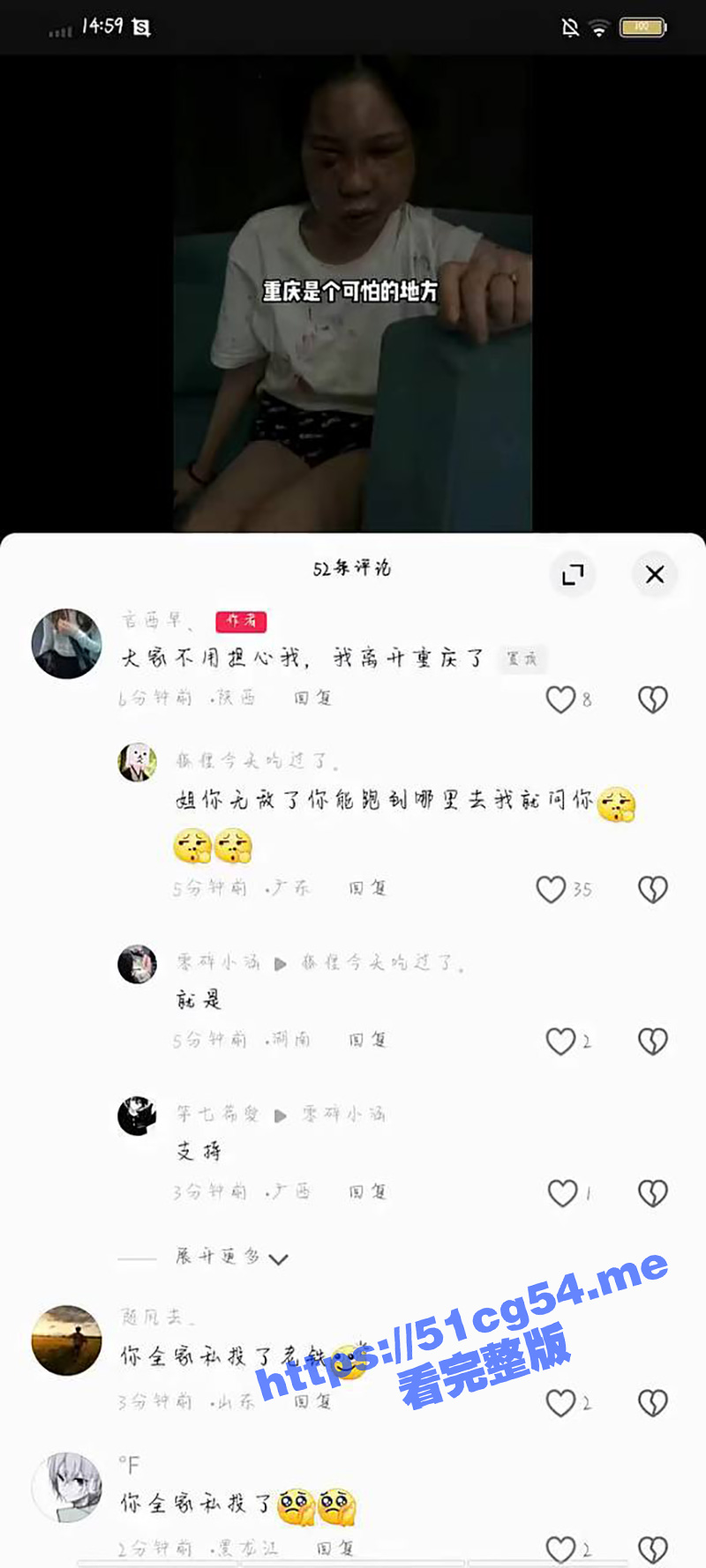 谭竹被打视频来了！！！这是哪位兄弟干的好事 下手真狠啊 都打成猪头了！