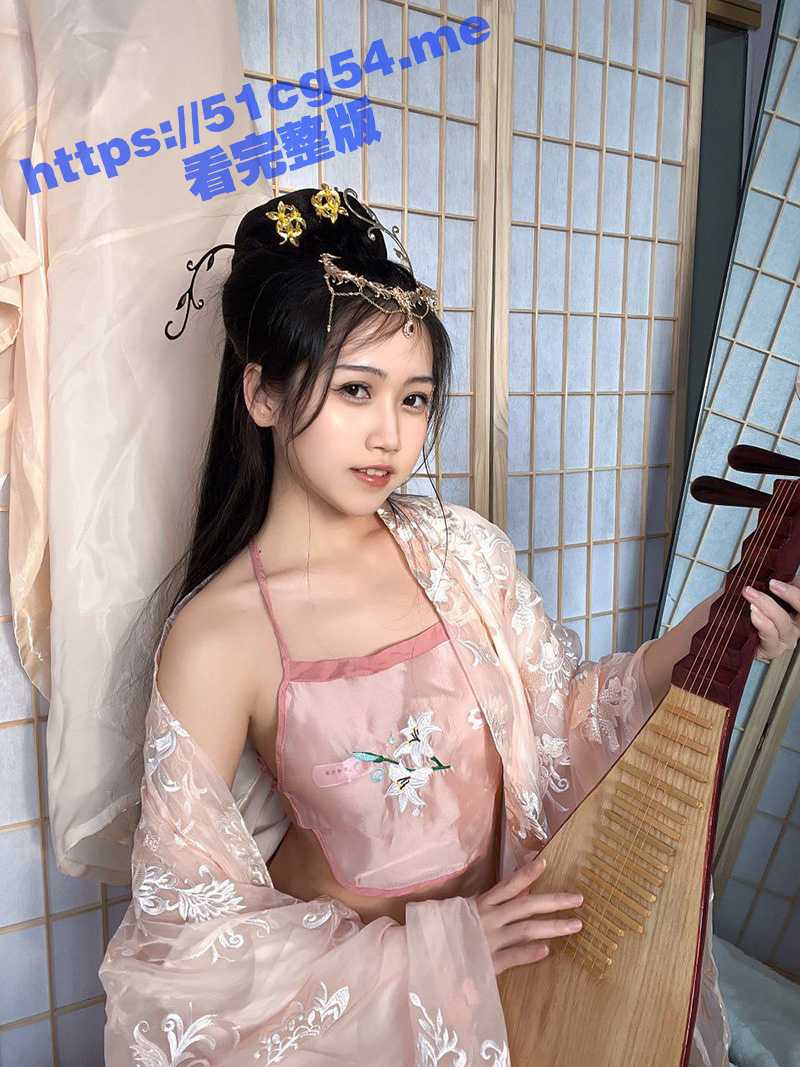 极品福利姬 不呆猫 高价定制 宫廷仕女古风真空露点诱惑 极致身姿太顶！