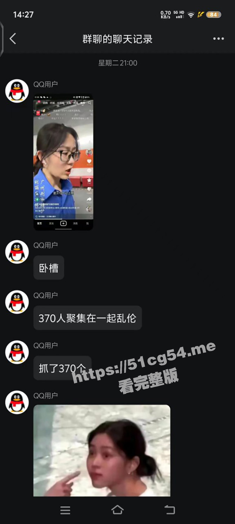 广州370多人开淫乱派对被抓获 看守所都关不下了 其中竟还有艾滋病患者 太炸裂了！