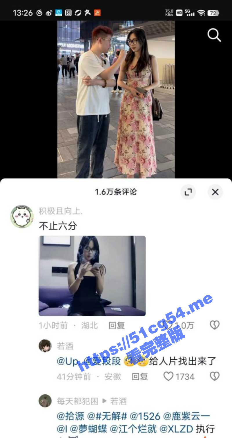 抖音可达鸭街访七天探花眼镜妹 被大神直接扒出探花视频 骚气嗲嗲眼镜妹 啪啪电话闺蜜被识破