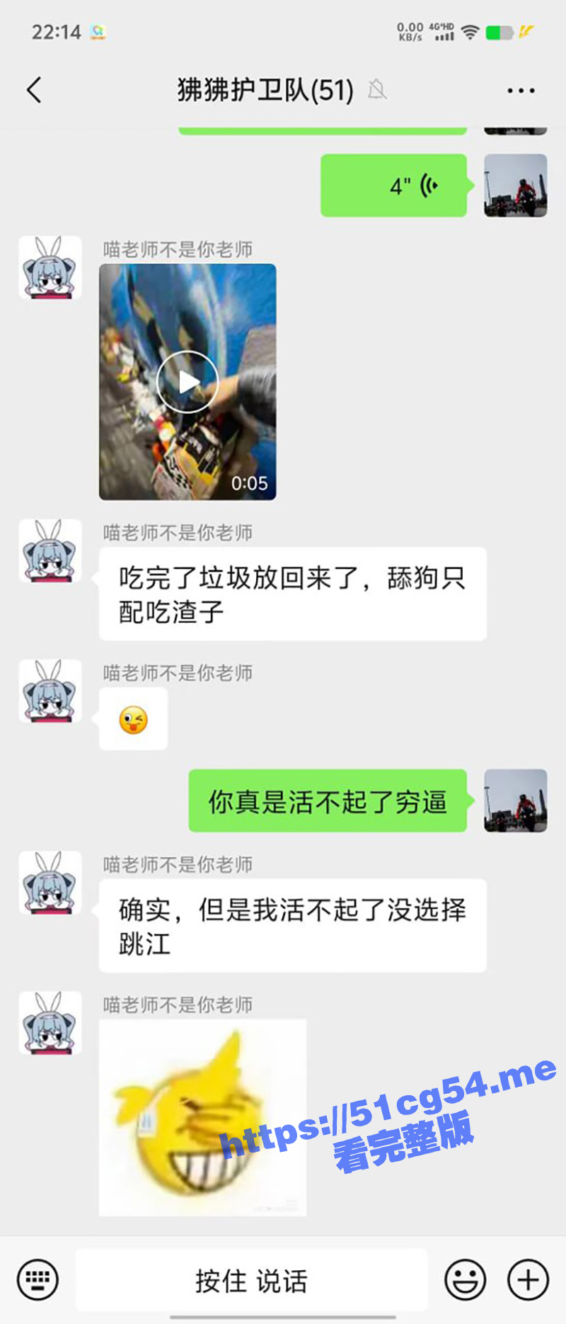 黄毛男子偷吃胖猫祭品 还把吃完的残渣骨头还回去 并声称舔狗只配吃垃圾