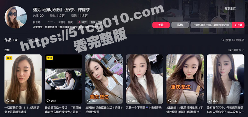 全网热瓜！重庆垫江 女主播 谢娟 与榜一大哥线下撕逼大战 刷空家底30万 没钱刷礼物女主播跟别的大哥好了