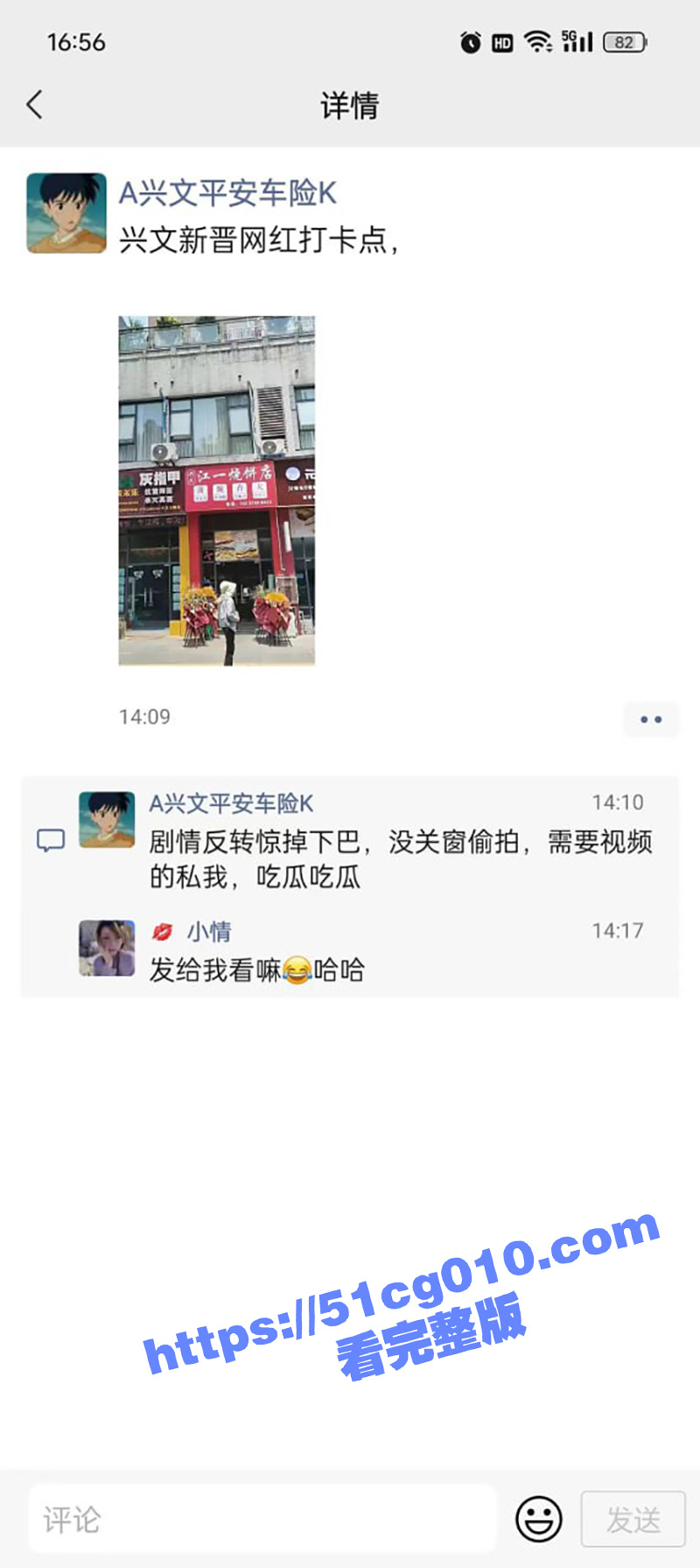 继上海路炒粉后 江一烧饼店又火了 做爱不拉窗帘 扛着两个美腿疯狂抽插！