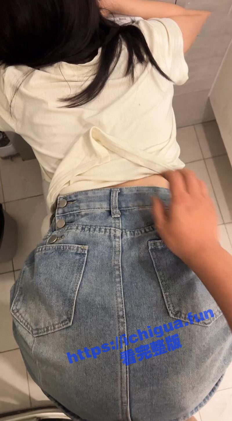 和老婆的妹妹在厕所里偷情 极品巨乳小姨子身穿牛仔包臀裙 翘起大屁股后入爆操 今天她就是我的厕所