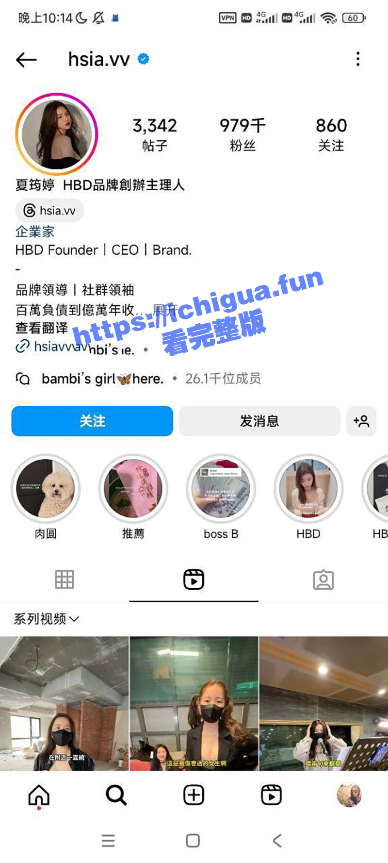 台湾上亿身家网红CEO 夏筠婷 不雅影片泄密 本人回应是AI换脸 1分39秒口交视频速看！