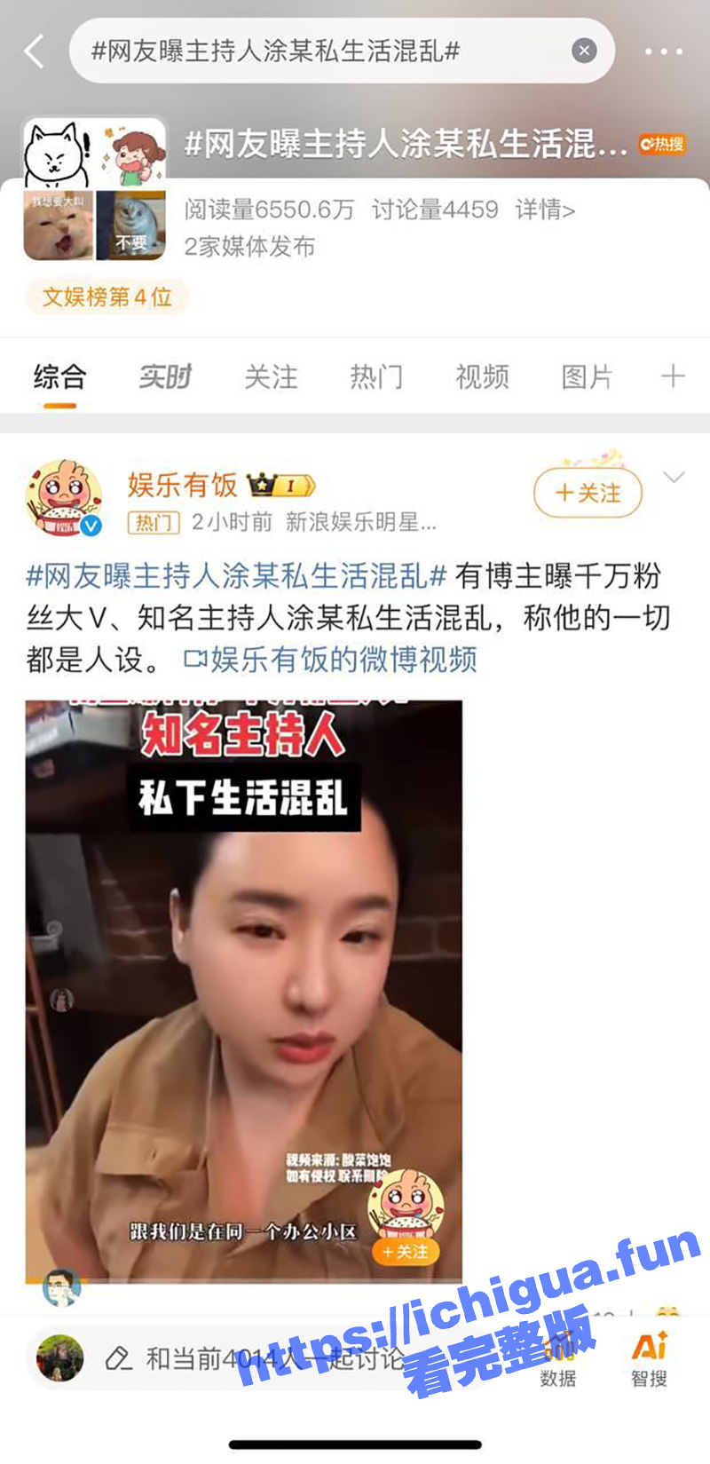 一边PUA老婆 一边玩弄00后女生！首席情感导师 涂磊 再次冲上热搜 其邻居曝出惊天大瓜！