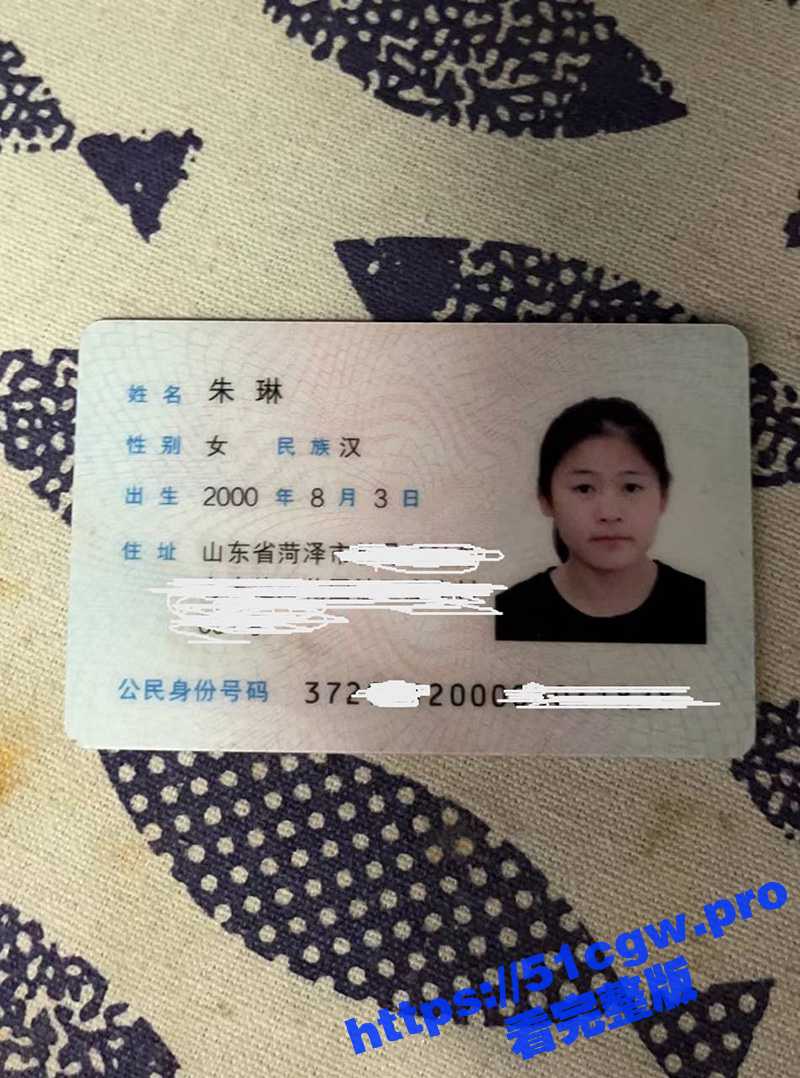 独家曝光！菏泽曹州一中高一美术老师 朱琳 上学期间ktv兼职 实习期间出轨四个在校老师 期间打胎一次！