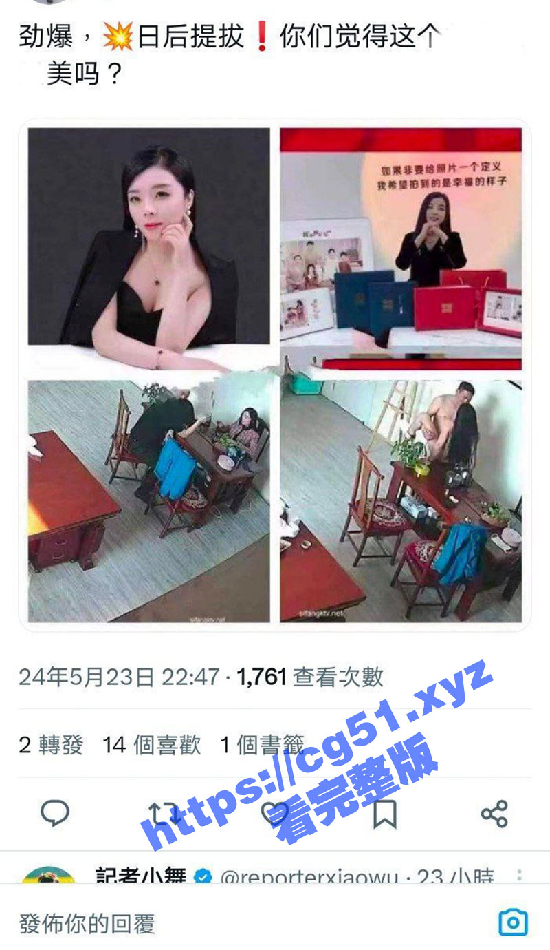 河北某妇女主任办公室偷情忘关摄像头 高颜值妇女主任被按在沙发上花式爆操 10分49秒偷情视频流出