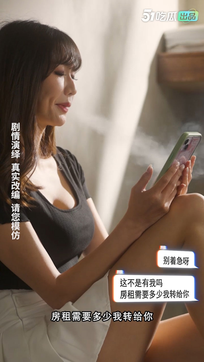 《重生之我不是舔狗》51吃瓜出品 胖猫谭竹事件改编 让我们一起来惩罚谭竹！全网火热更新中🔥🔥🔥
