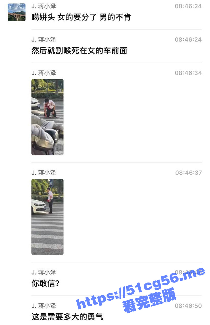 江苏常州 银行男女同事因情感问题在街头割喉自残 得不到那就毁掉！
