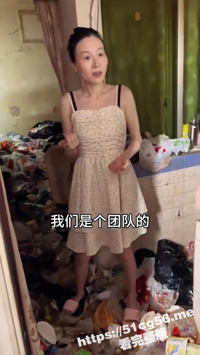 懒出新高度！这么细皮嫩肉的妹子 是怎么在这样的环境下生活的 背后的逻辑是啥？