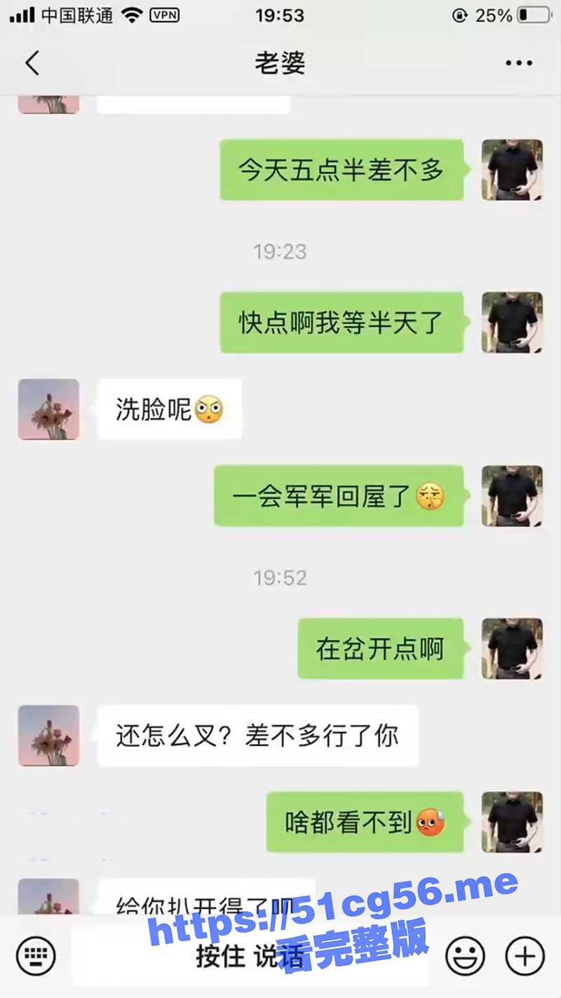 变态丈夫央求老婆在儿子旁边大胆露点露B勾引儿子 真是离谱到家了
