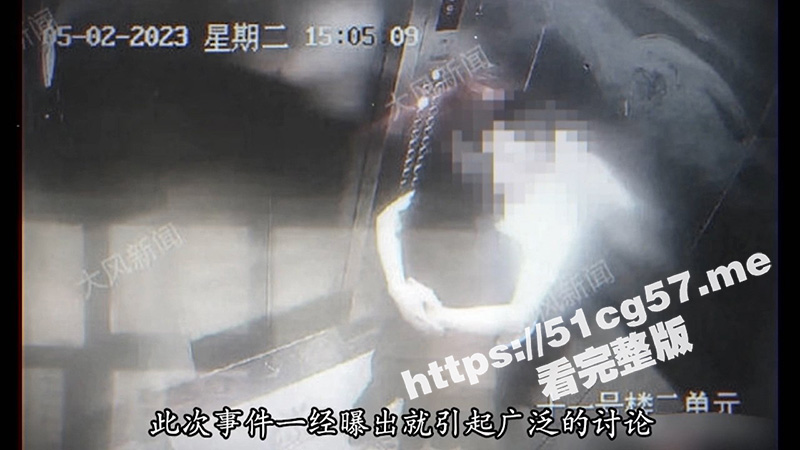 山西大同订婚变强奸案始末 婚房内强行发生关系证据确凿 二审维持原判 电梯拖拽监控曝光！