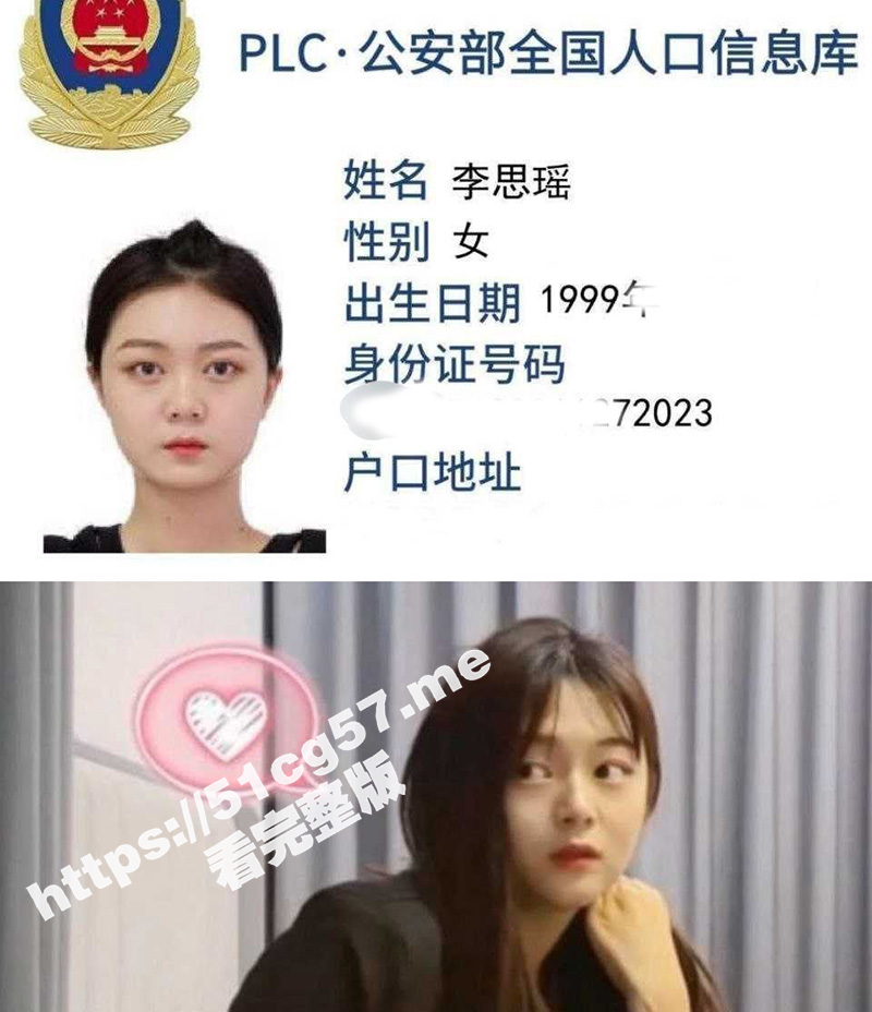 这届瓜友真是人才！探花遇见心动外围 直接开盒 李思瑶 真想不到以这种方式认识你~