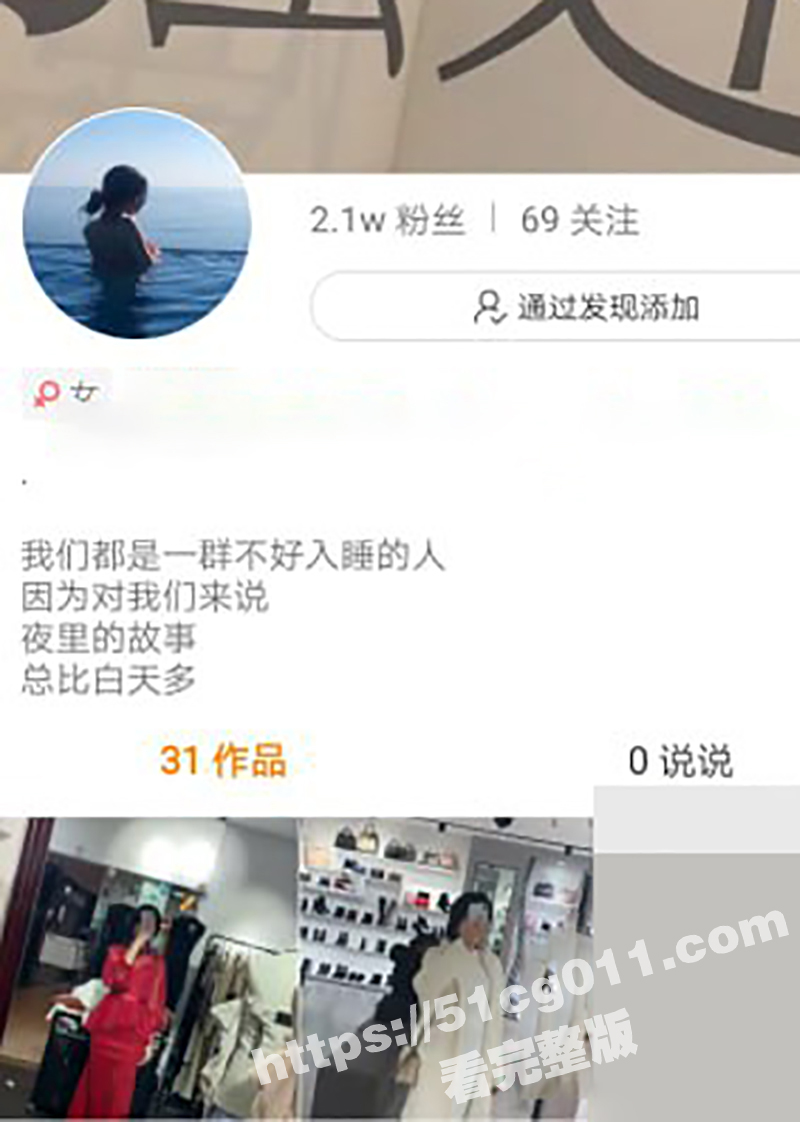快手美女网红 妲己121/请尽情吩咐妲己 为榜一大哥录制大尺度全裸自慰福利视频被曝光流出！