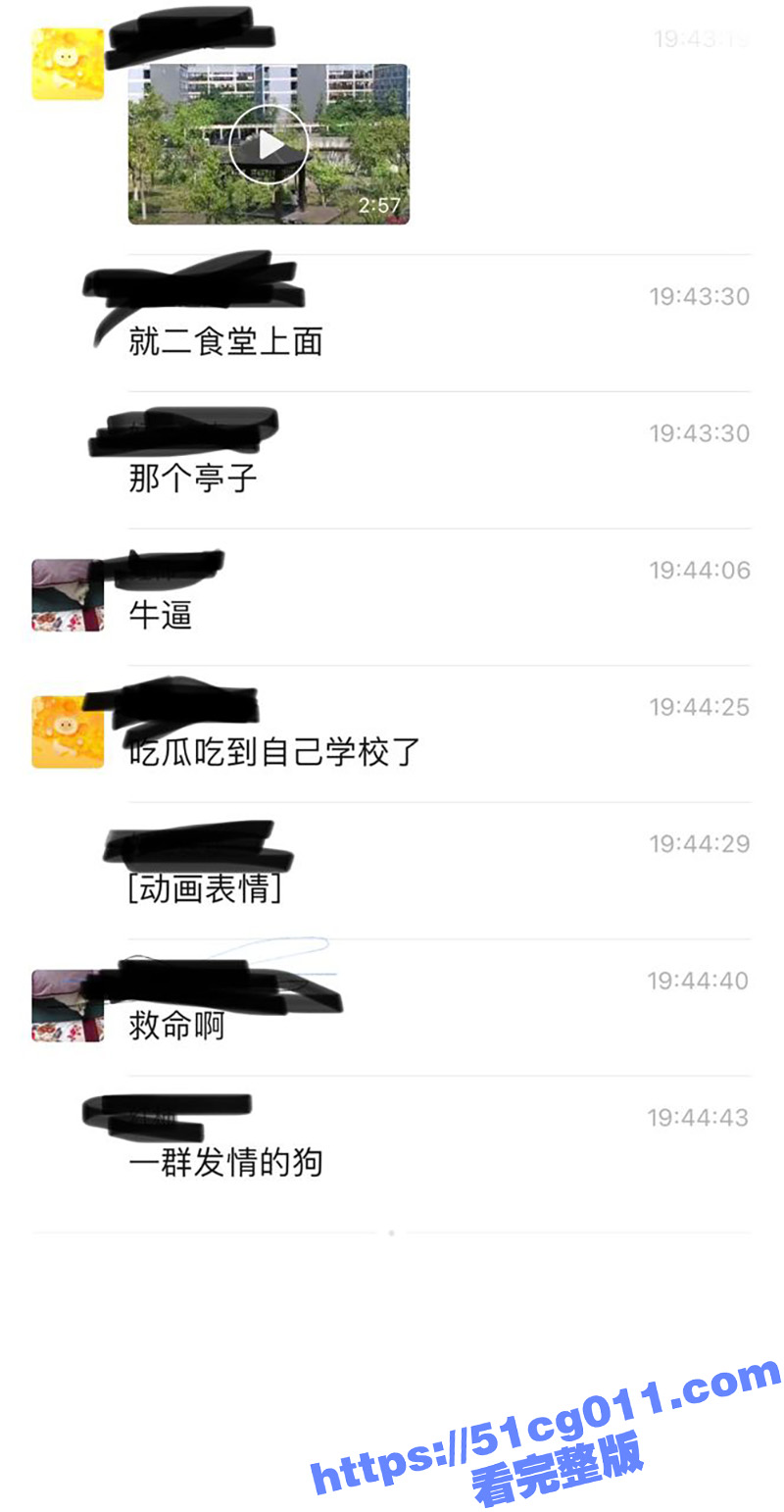 重庆城市职业学院 一男女在亭子里面当众野战 在学校都传开了 有谁认识么