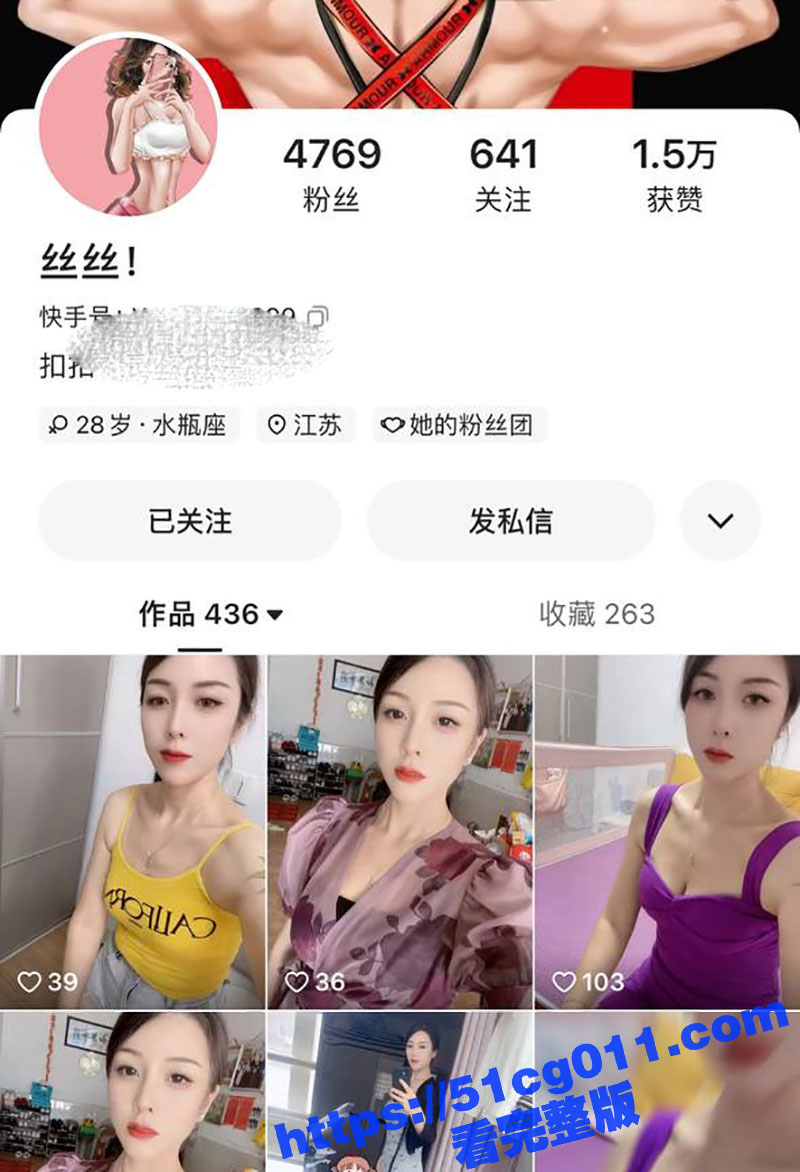 快手御姐少妇 丝丝 嫌弃自家老公鸡巴小 在外面找人约炮 不知道她老公作何感想？