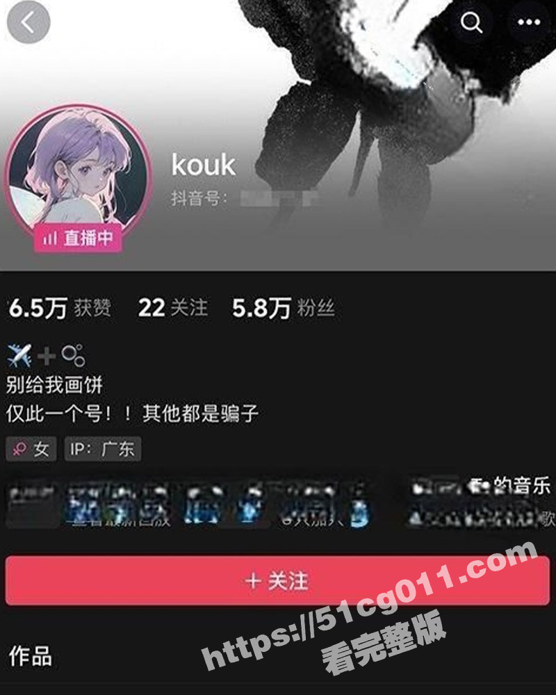 抖音颜值萝莉网红 kouk 流出跟榜一大哥视频裸聊的视频 妹妹很活泼好动 全裸翻白眼吐舌头勾引挑逗