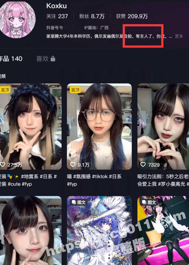 抖音网红 Koxku 私下1v1裸聊视频 我脱下衣服来就不清纯了嘛 反差爆棚！
