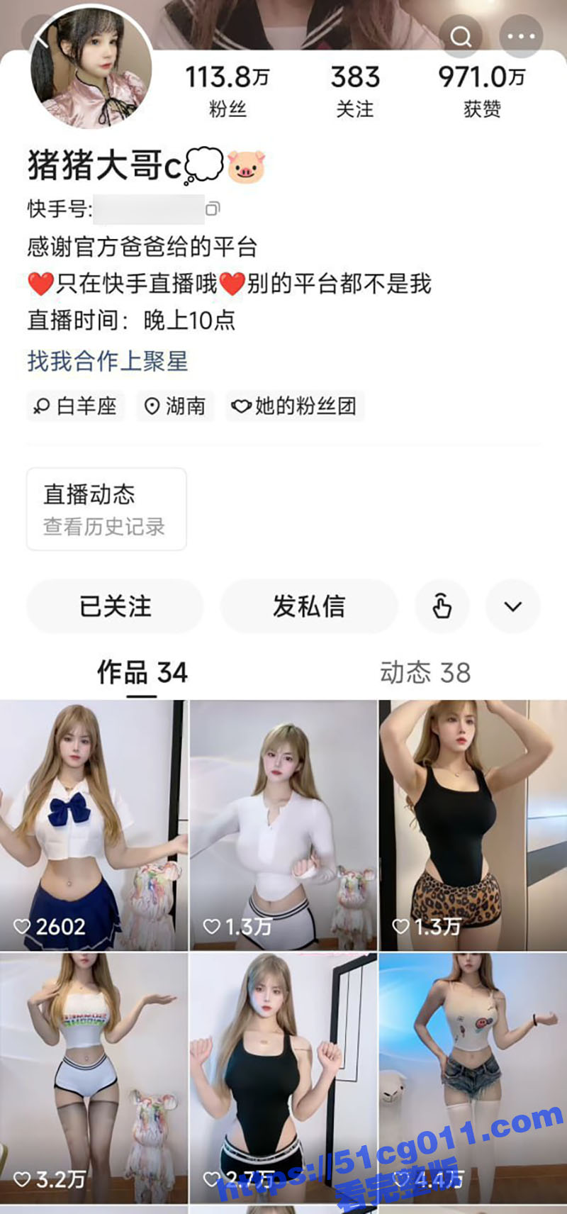 快手极品身材网红 猪猪大哥 24年头等舱极致骚舞 6月最新福利合集 这身材和颜值比充气娃娃牛多了