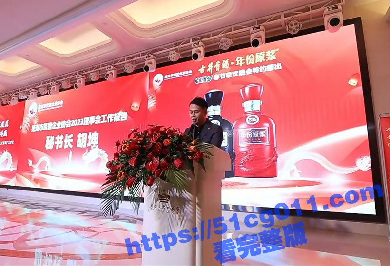 芜湖民营企业协会秘书长 胡坤 贿赂公行及合同诈骗恐吓同行且威逼多名女大学生聚众淫乱！