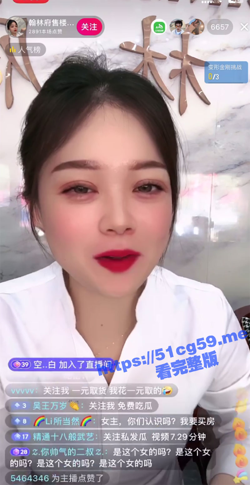 联想截图_20240617133229.jpg