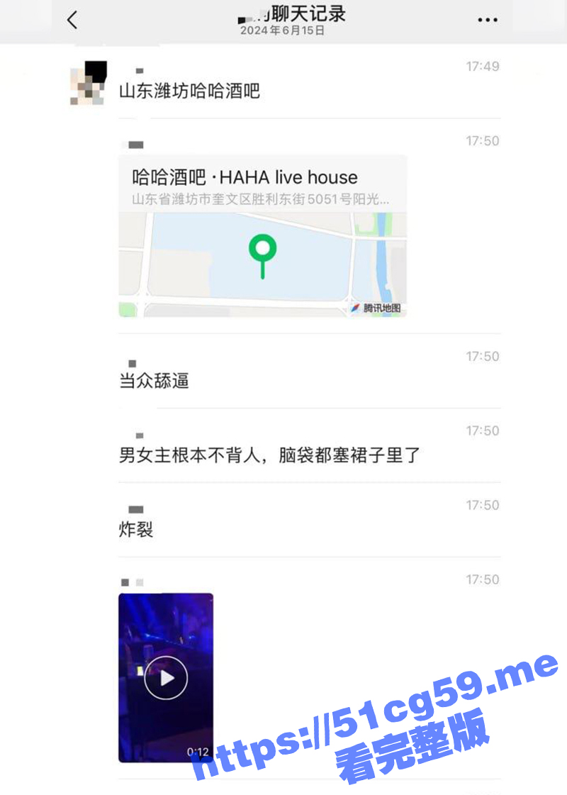 山东潍坊哈哈酒吧劲爆曝光 骚男当众把头塞进浪妹裙子狂舔逼 太开放了！
