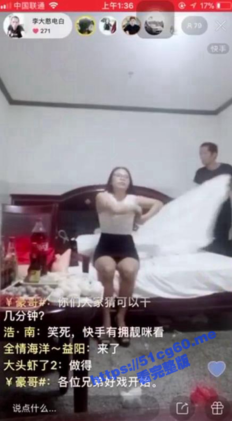 快手李大憨电白直播嫖娼 脱衣服的时间都比他操的时间长 完事后被妓女发现偷拍！