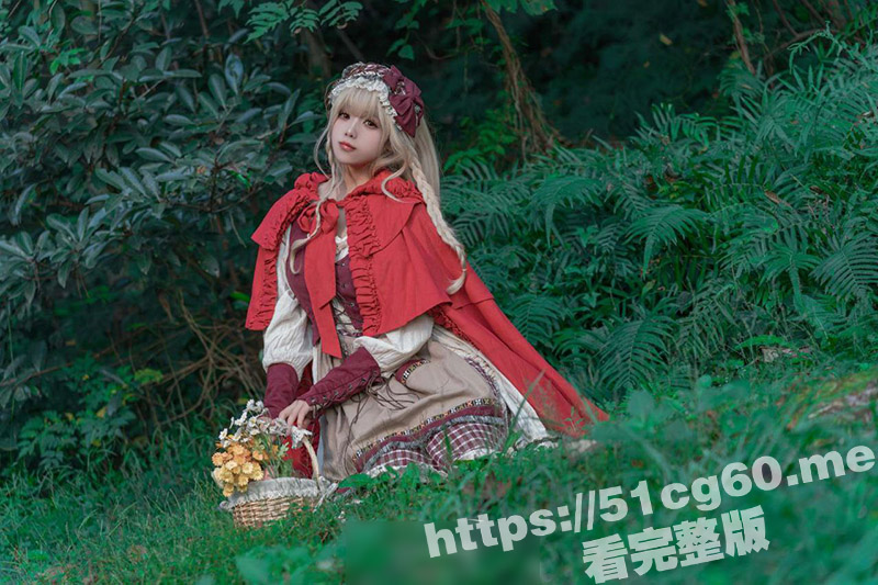 超美福利姬 咬一口兔娘ovo COS小红帽玩大尺度捆绑 这样长腿翘臀奶大的小红帽 才是大灰狼的最爱啊